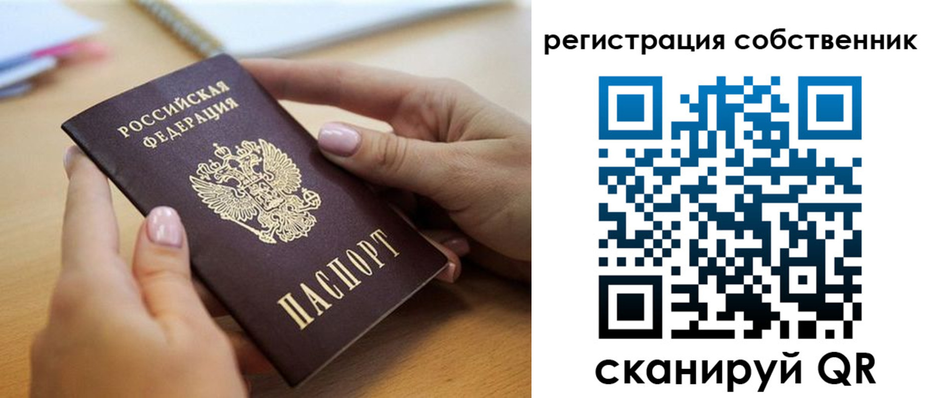 миграционный учет в Ипатово