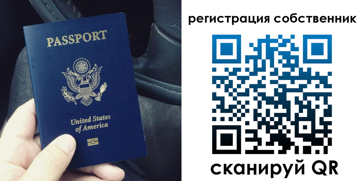 прописка штамп в Ипатово