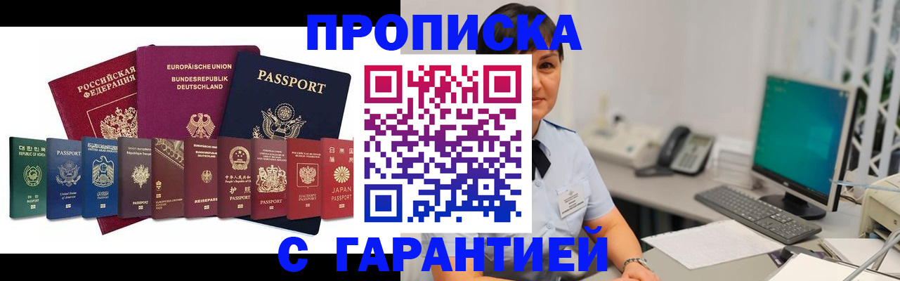 регистрация для школы в Ипатово