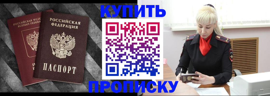 где прописаться в Ипатово
