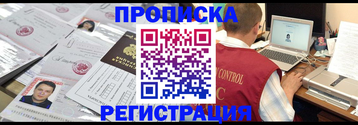 где прописаться в Ипатово